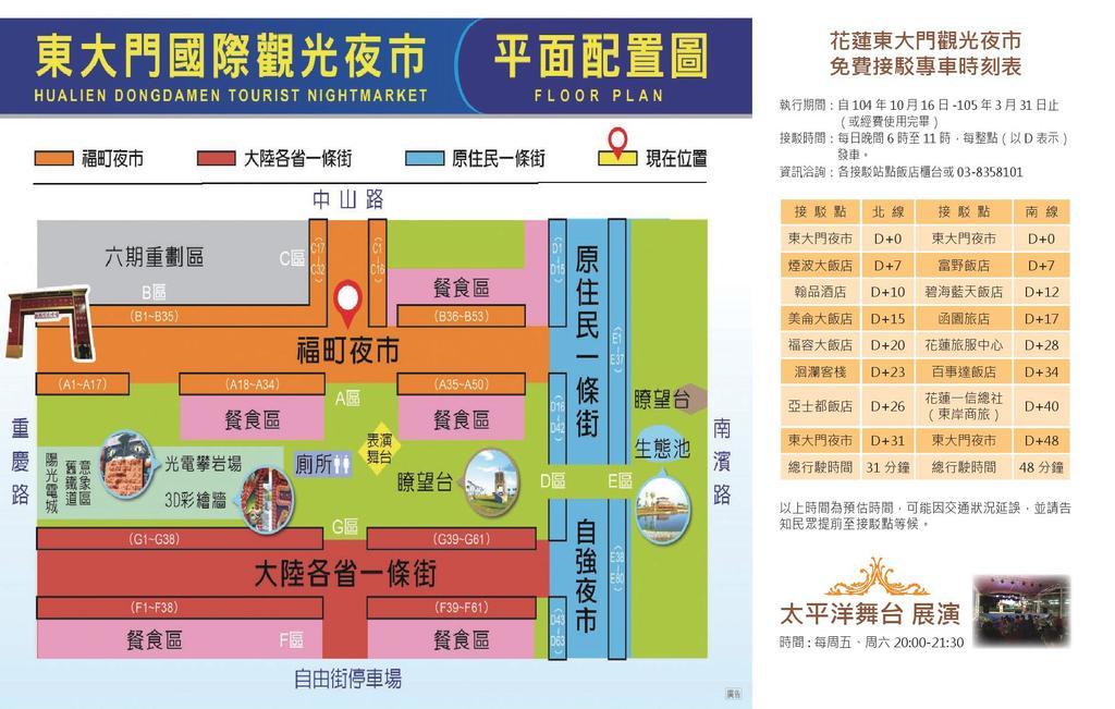 הואליין סיטי Zi Jing Cheng B&B מראה חיצוני תמונה